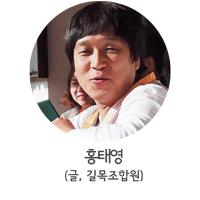 홍태영-프로필이미지.gif
