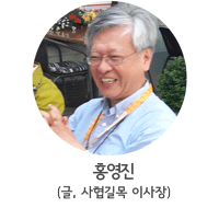 홍영진-프로필이미지2.gif