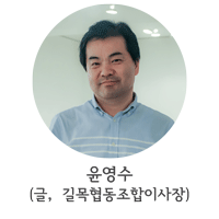 윤영수-프로필이미지2.gif