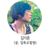 김가흔-프로필이미지.gif