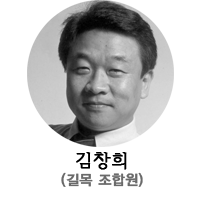 김창희-프로필.png