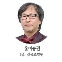 홍이승권-프로필이미지.gif