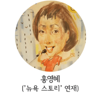 홍영혜-프로필이미지2.gif