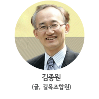 김종원-프로필이미지.gif