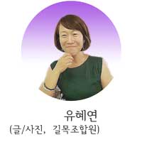 유혜연-프로필_축소.jpg