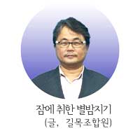 김균열-프로필이미지_축소.jpg
