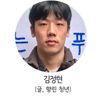 김정현2-프로필이미지.gif