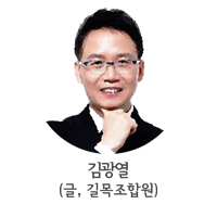 김광열-프로필이미지.gif