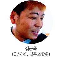 김군욱-프로필이미지.gif