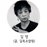 김영-프로필이미지.gif