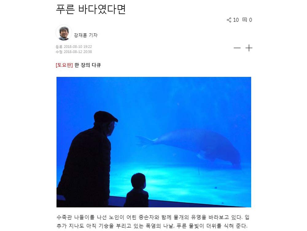 한겨레신문발췌resize.jpg