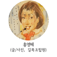 홍영혜-프로필이미지.gif