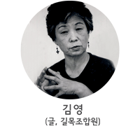 김영-프로필이미지_201909.gif