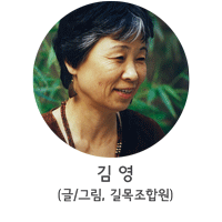 김영-프로필이미지_글그림.gif