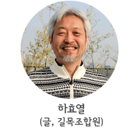 하효열-프로필이미지.gif