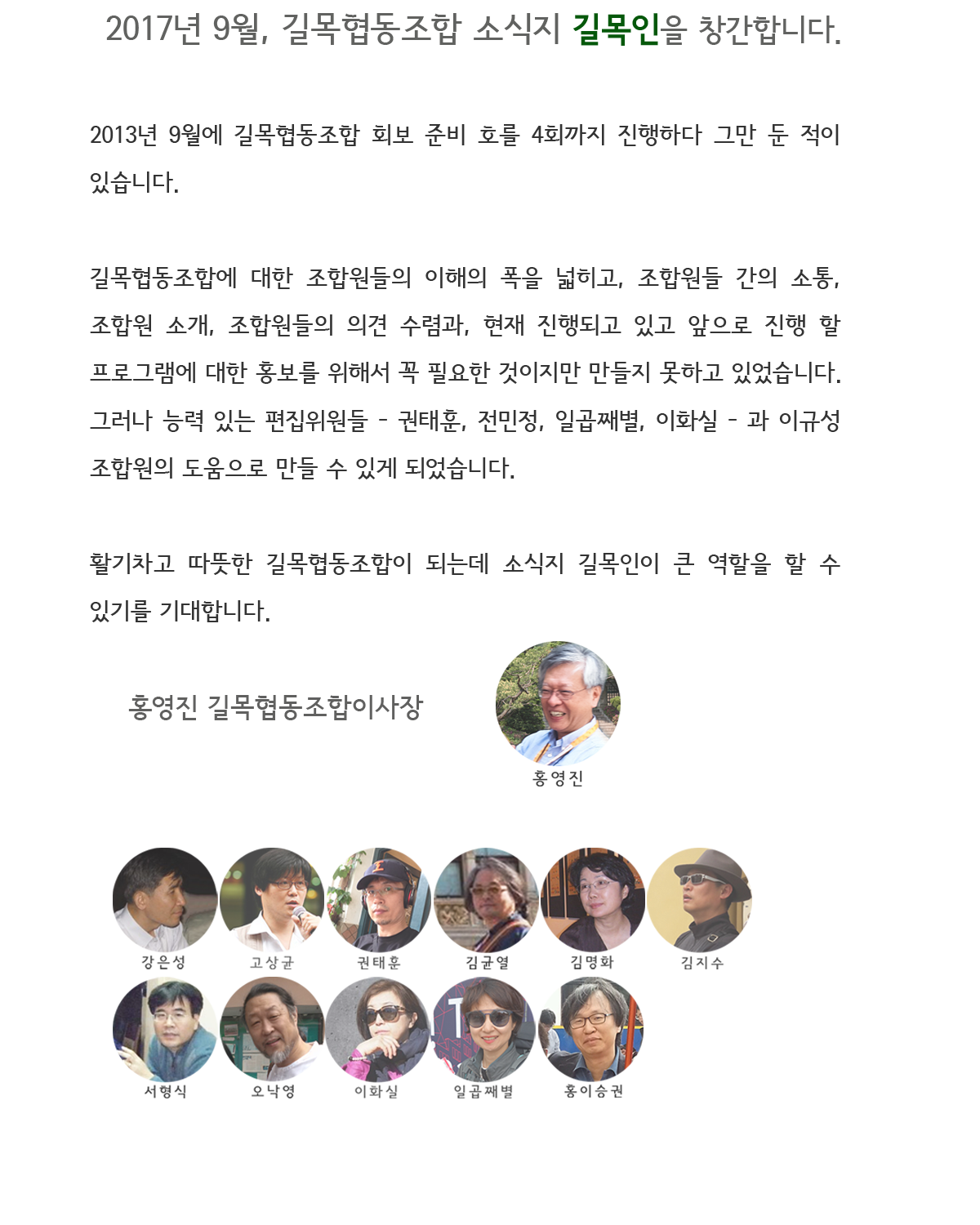 여는글3 사진포함.png