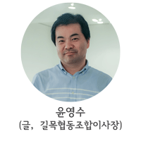 윤영수-프로필이미지.gif