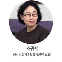 조귀제-프로필이미지.gif