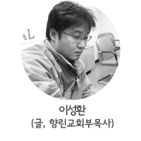 이성환-프로필이미지.gif