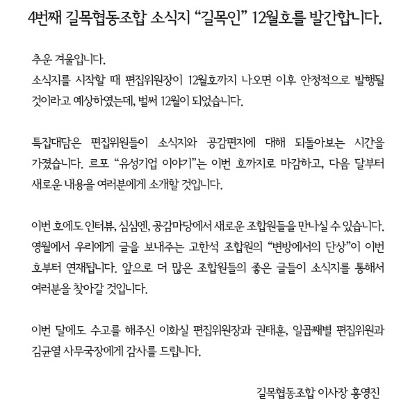 여는글 이미지버전.jpg