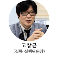 고상균-프로필.png