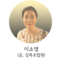 이소영-프로필.gif