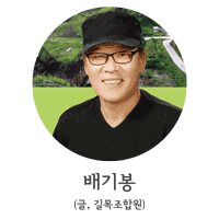 배기봉-프로필이미지.gif