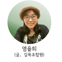 염율희.gif