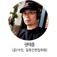 권태훈-프로필이미지2.gif