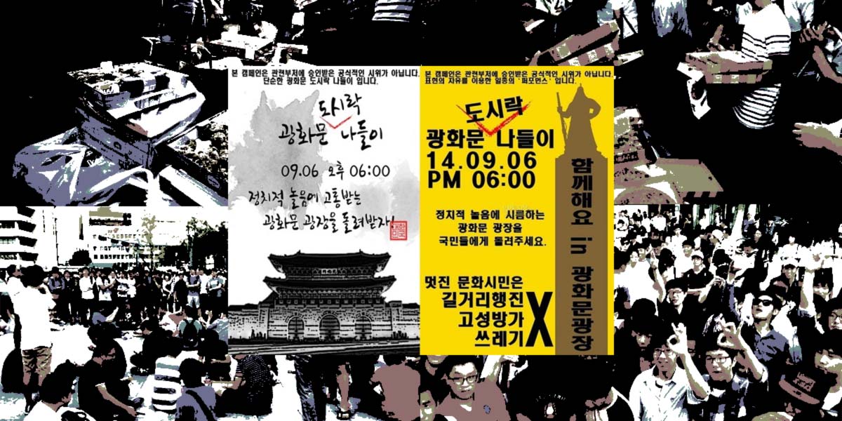 폭식투쟁사진콤포.jpg