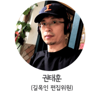 권태훈-프로필이미지3.gif