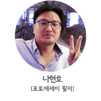 나현호-프로필이미지2.gif