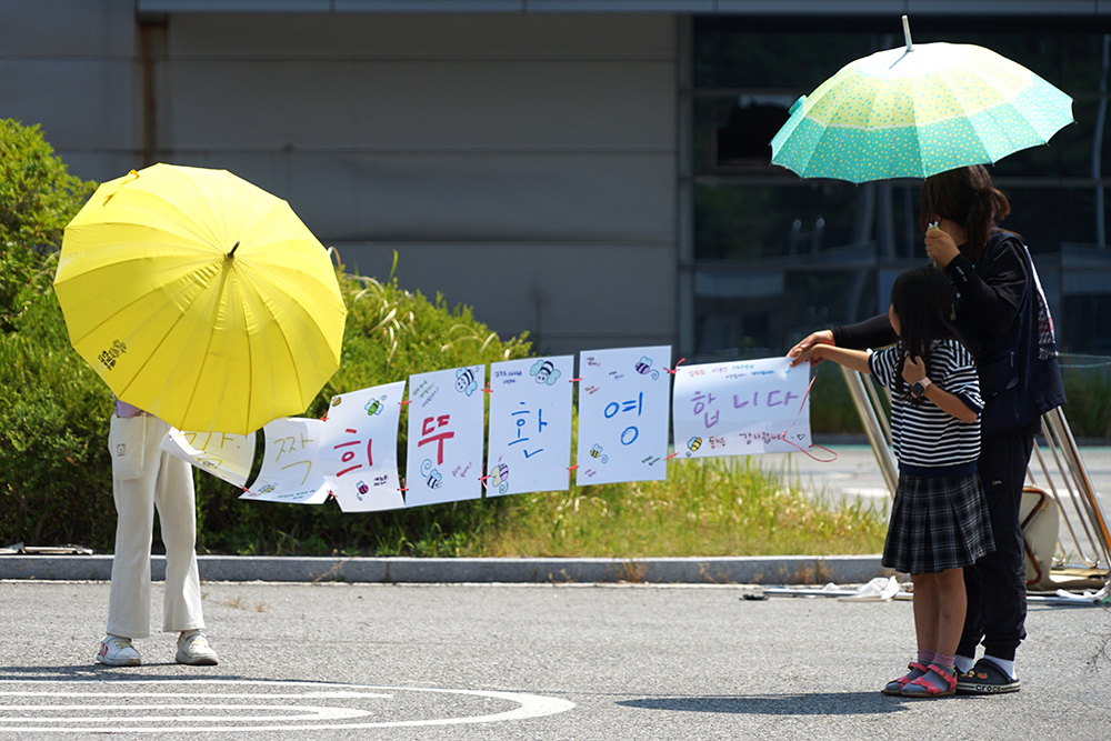 CKB09264_ 깜짝 희뚜 환영합니다.JPG