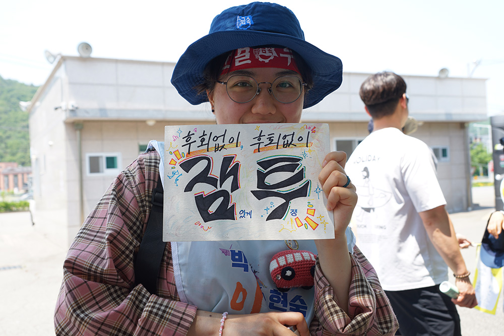 CKB09244 잼투.JPG