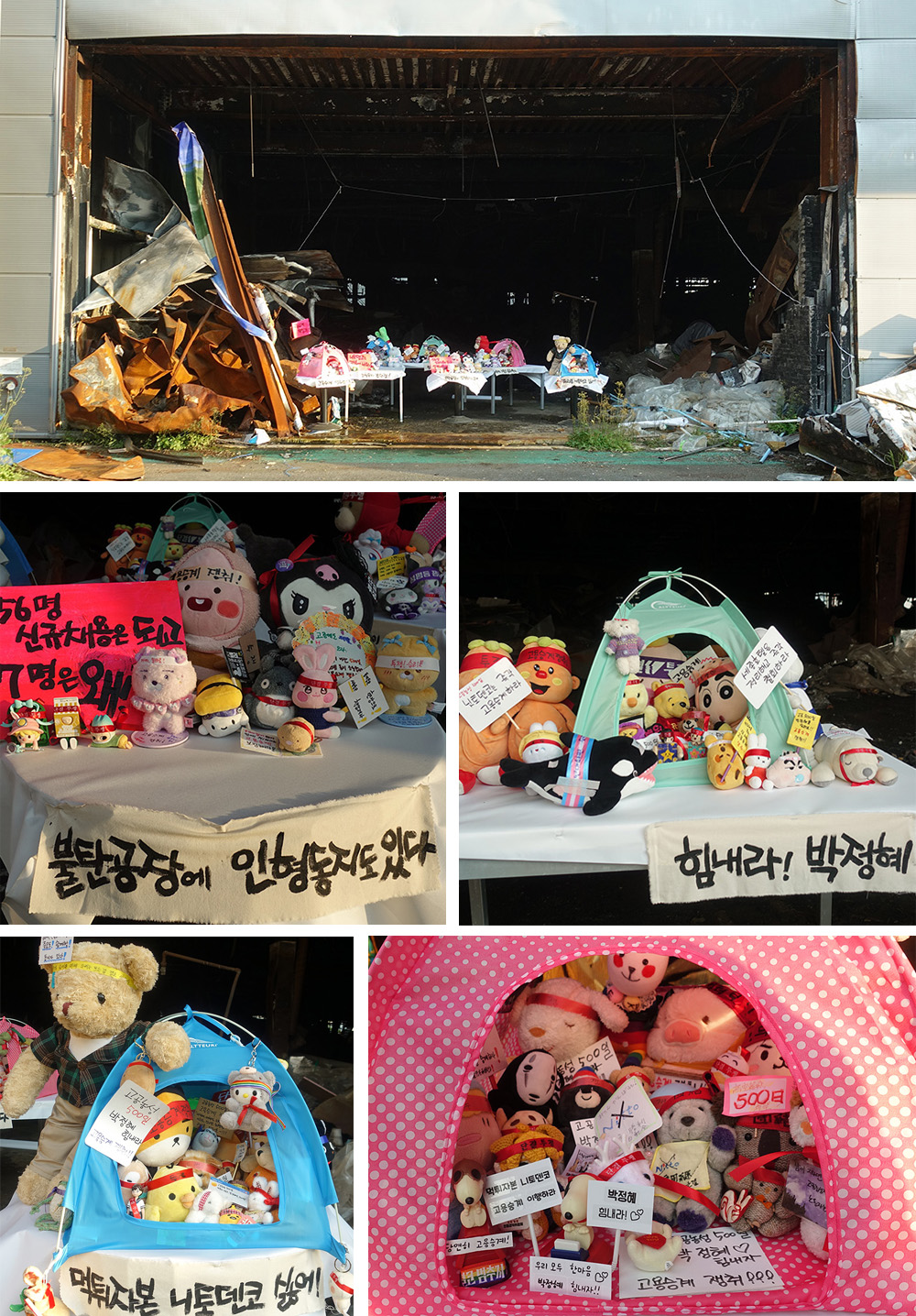 7SA08448_ 인형들.JPG