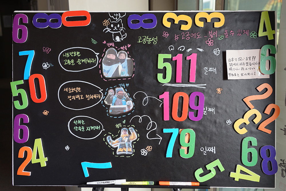 CKB09391_ 511일째.JPG