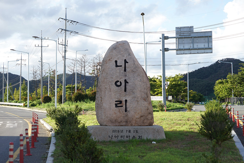 CKD04920_ 나아리.jpg
