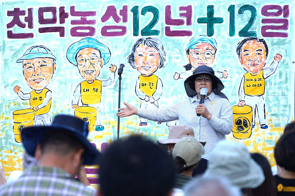 CKD04892_ 황분희 부위원장님.jpg