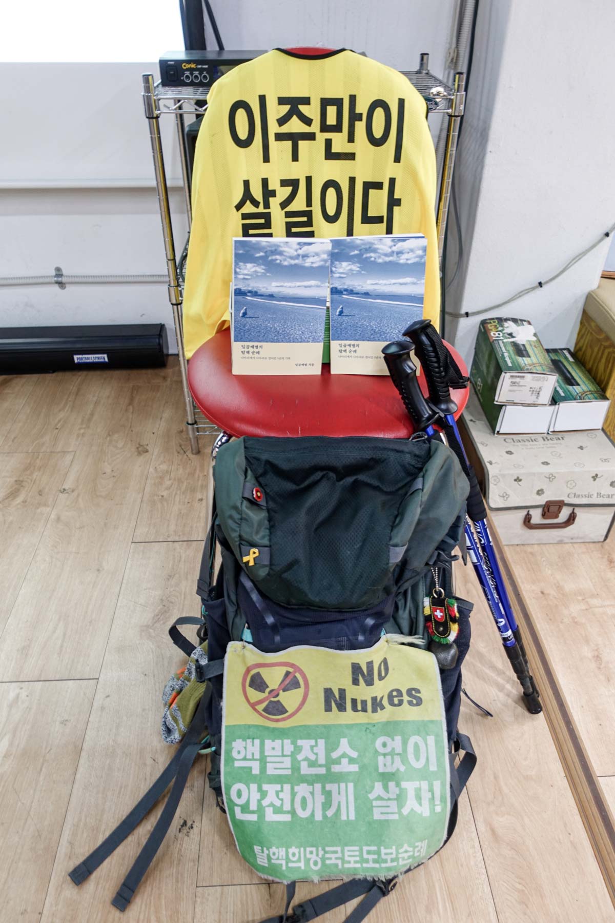 DSC01472-2017년부터-함께해-온-내-배낭_resize.jpg