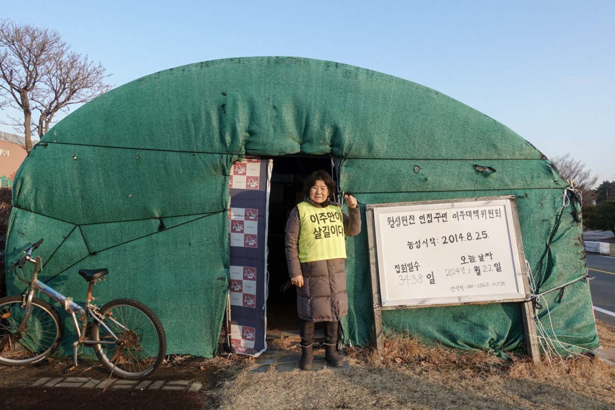 DSC01441-월성원전인접지역이주대책위원회-황분희-부위원장님_resize.jpg