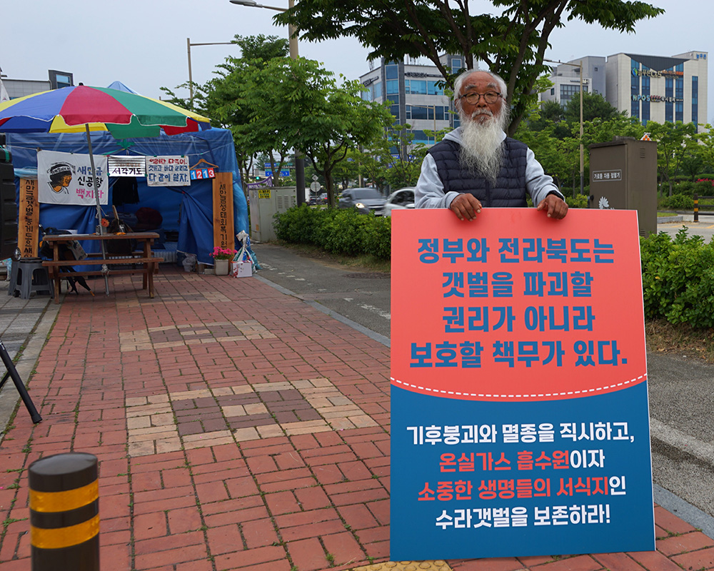 CKB09452_ 문정현 신부님.JPG