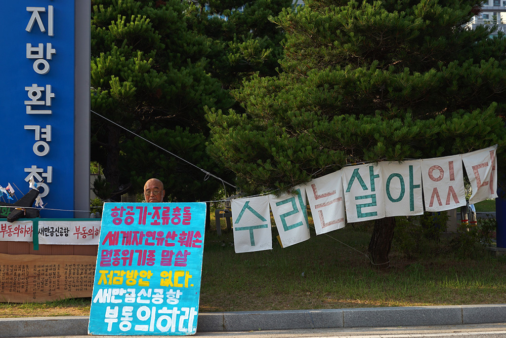 CKB09717_ 문규현 신부님.JPG
