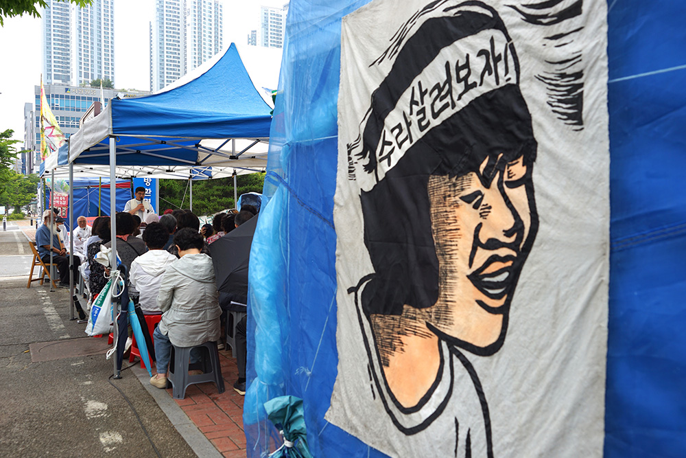 CKB09415_ 수라 살려보자.JPG