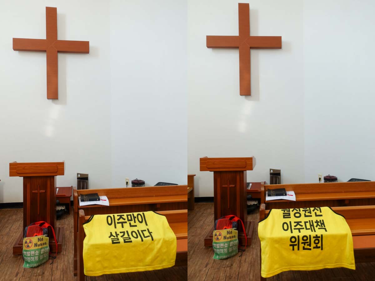 DSC02285-이주만이-살길이다_resize.jpg