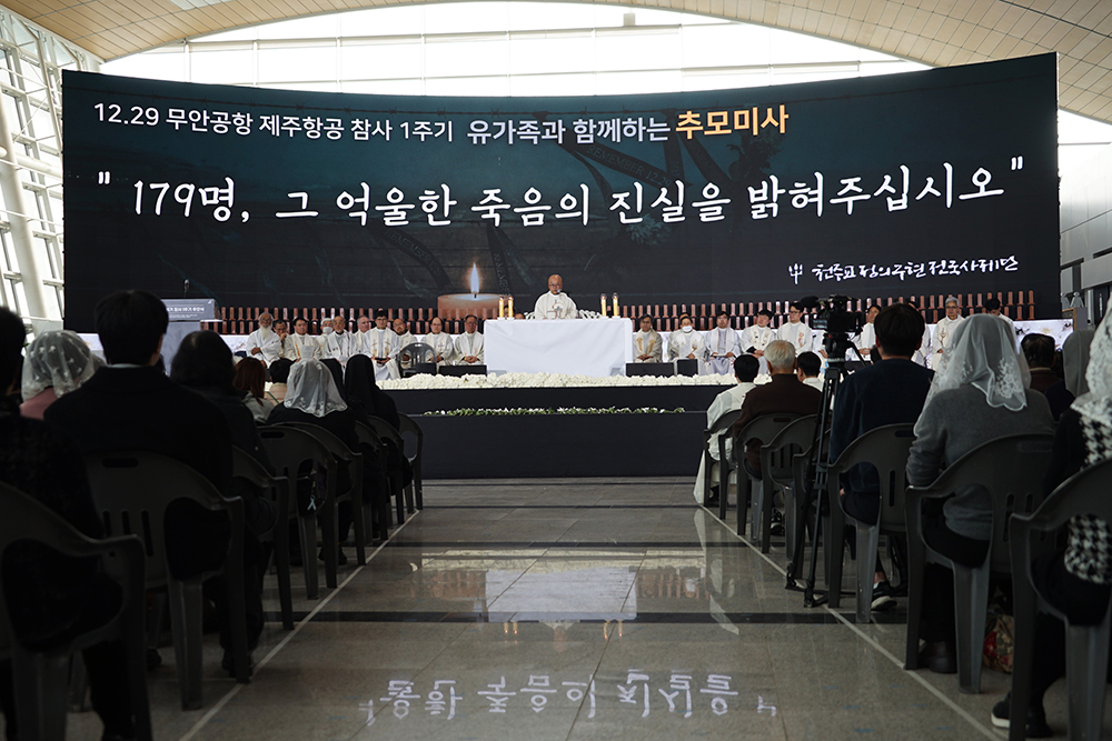 CKC01806_ 천주교정의구현전국사제단 12.29 참사1주기 추모미사.JPG