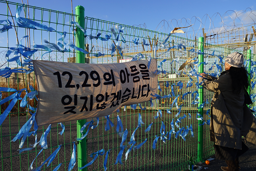 CKC01104_ 12.29의 아픔을 잊지 않겠습니다.JPG