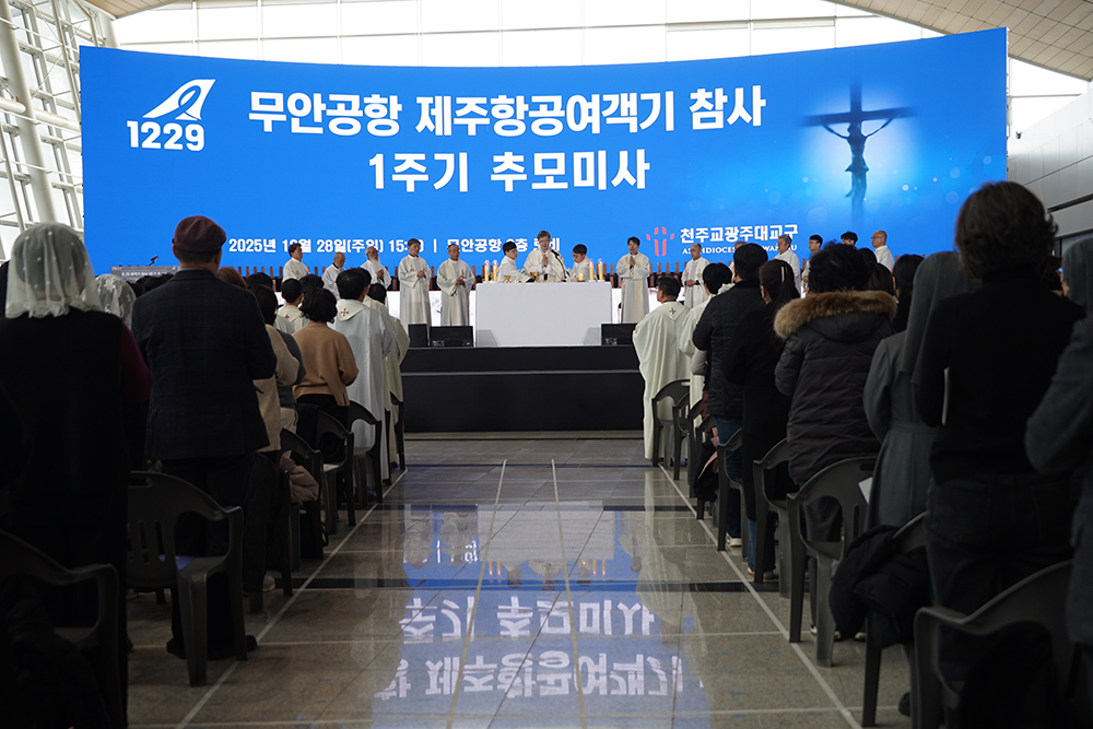 CKC01575 251228 무안공항 추모미사.JPG