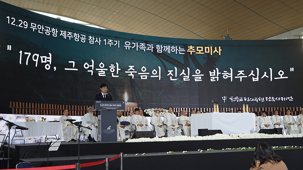 CKC01883_ 유가족 법률지원단 김성진 변호사.JPG