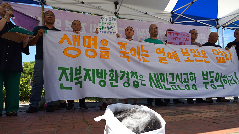 CKC00934_ 열 명 삭발 투쟁 .JPG