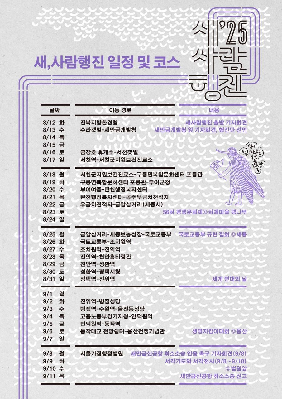 걷기1.jpg